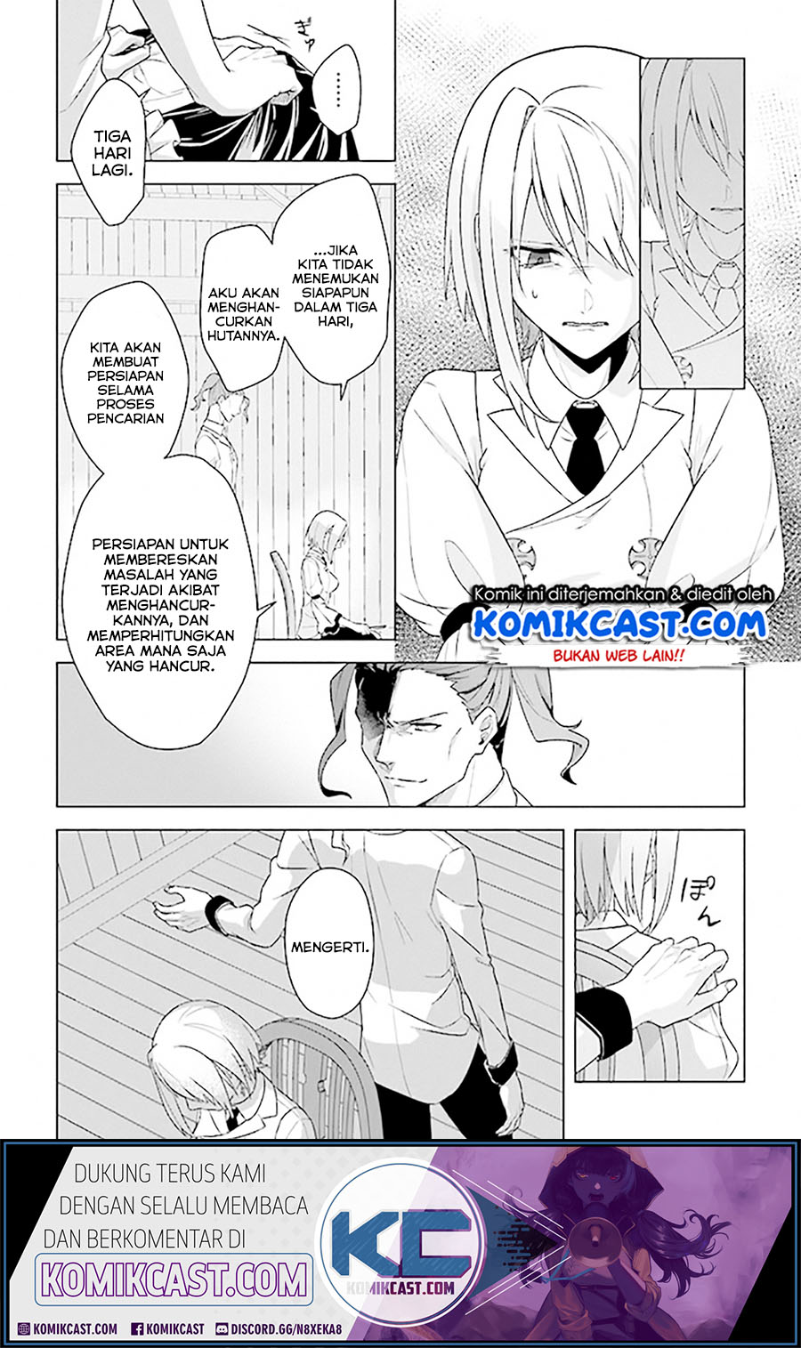 The Undead Lord of the Palace of Darkness Chapter 07 Gambar 17